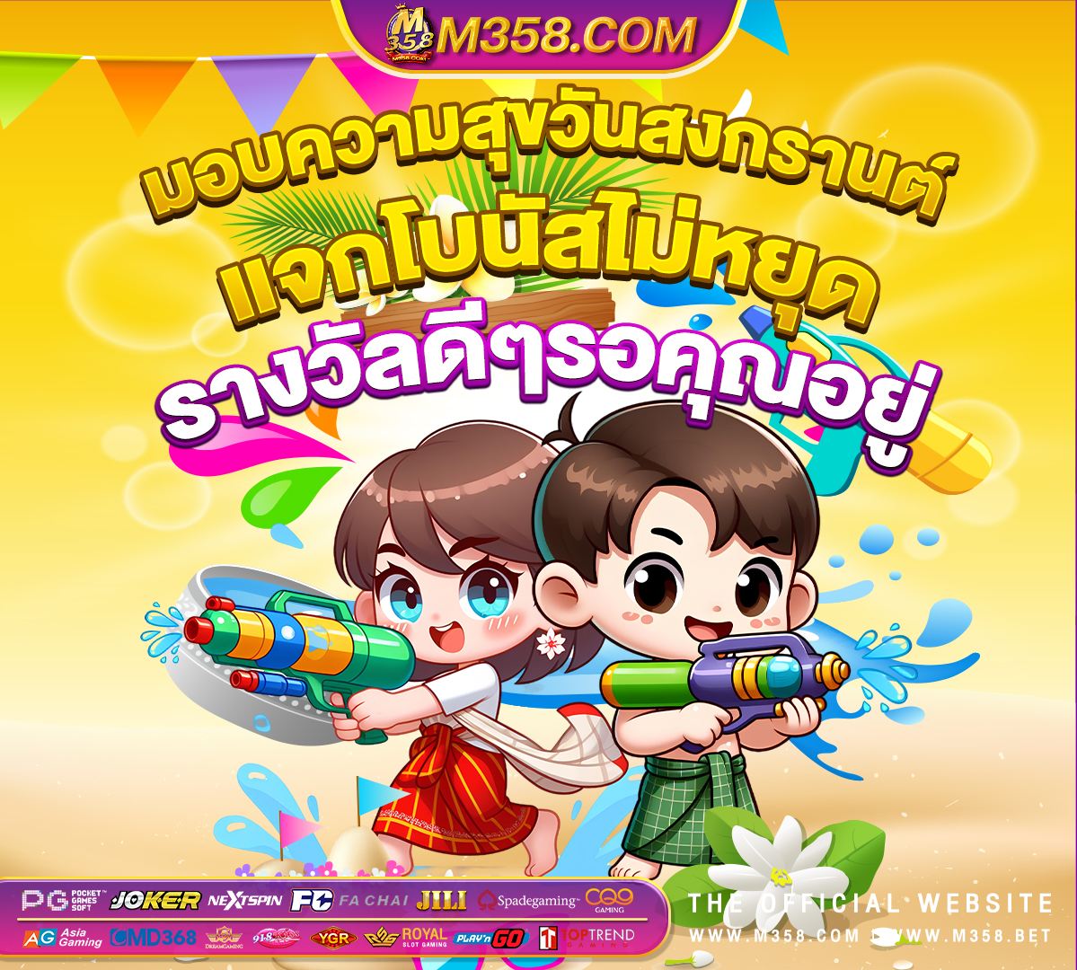 เครดิตฟรี50 pg pg ฟรี เครดิต 50 ไมตอง ฝาก